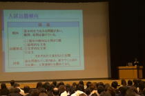 入試問題解説(高校) 入試問題解説(高校)