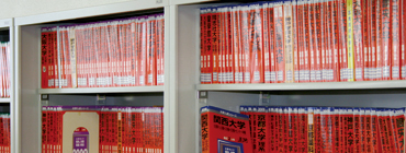 進路指導 進路指導