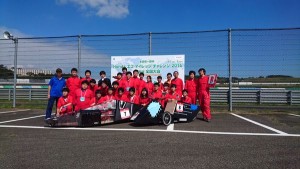 Honda エコ マイレッジ チャレンジ 2016