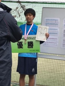中学2年生がテニスの試合で優勝しました！
