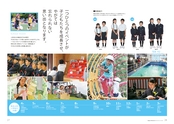 帝京大学小学校ウェブパンフレット2018