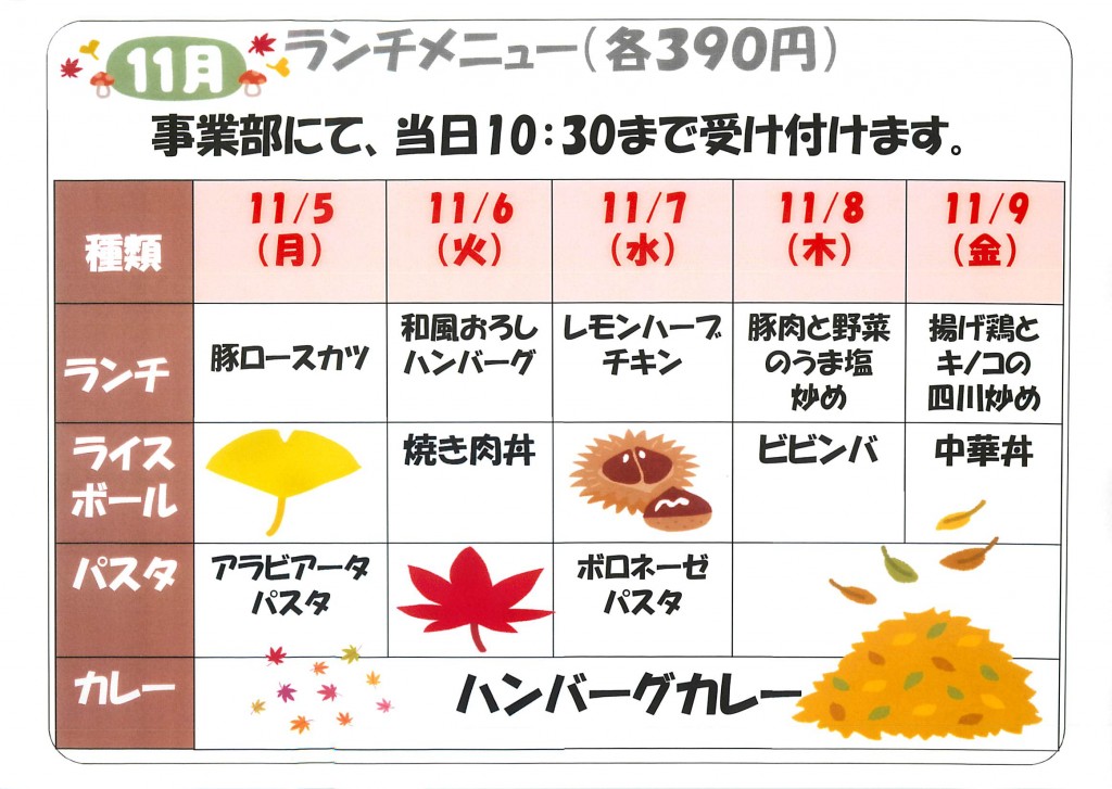 2018年11月10日20時23分23秒