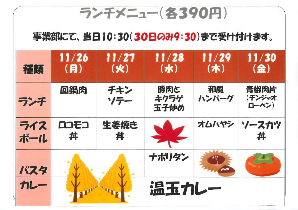 2018年12月08日17時51分21秒