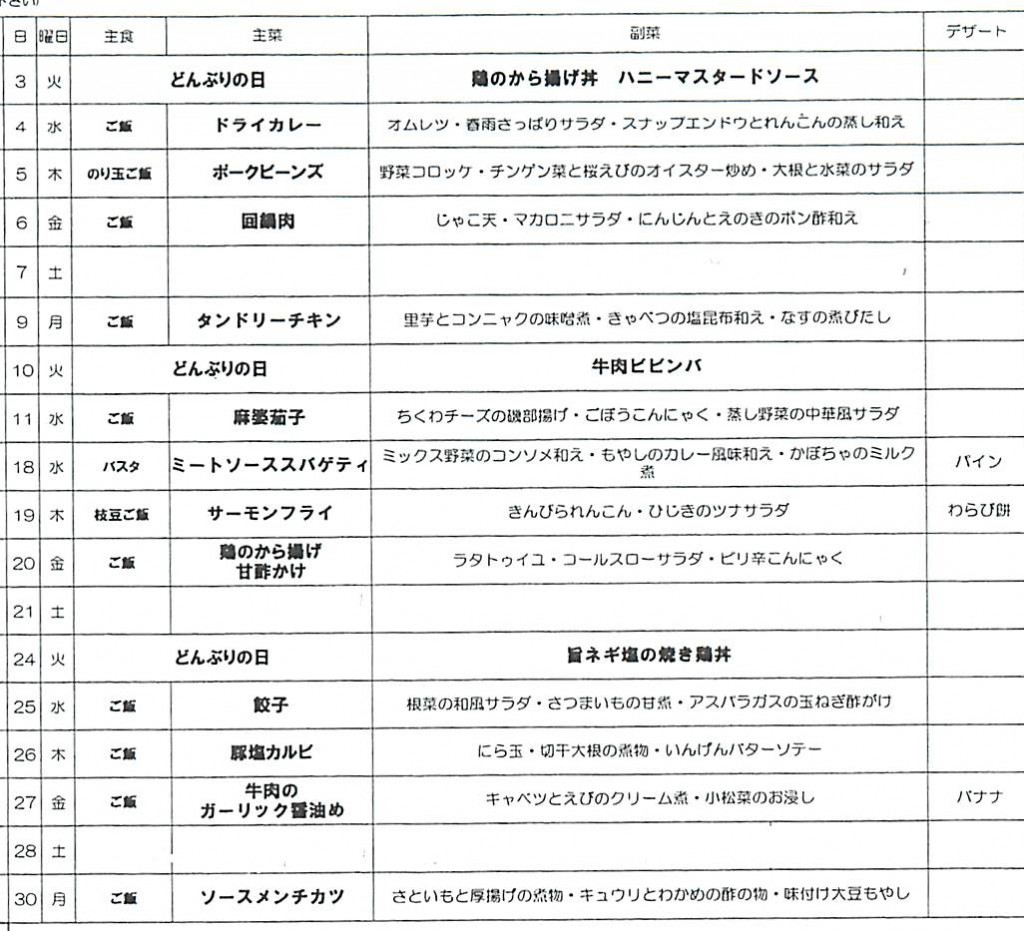 2019年07月20日18時40分54秒