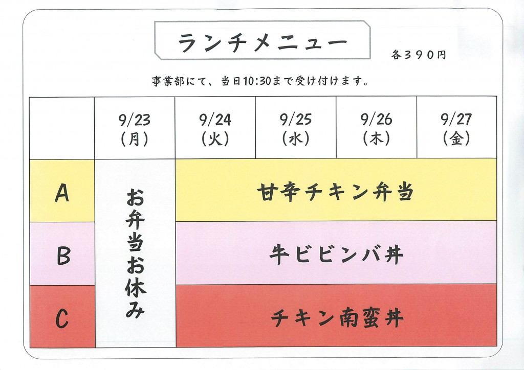 2019年09月28日17時33分13秒