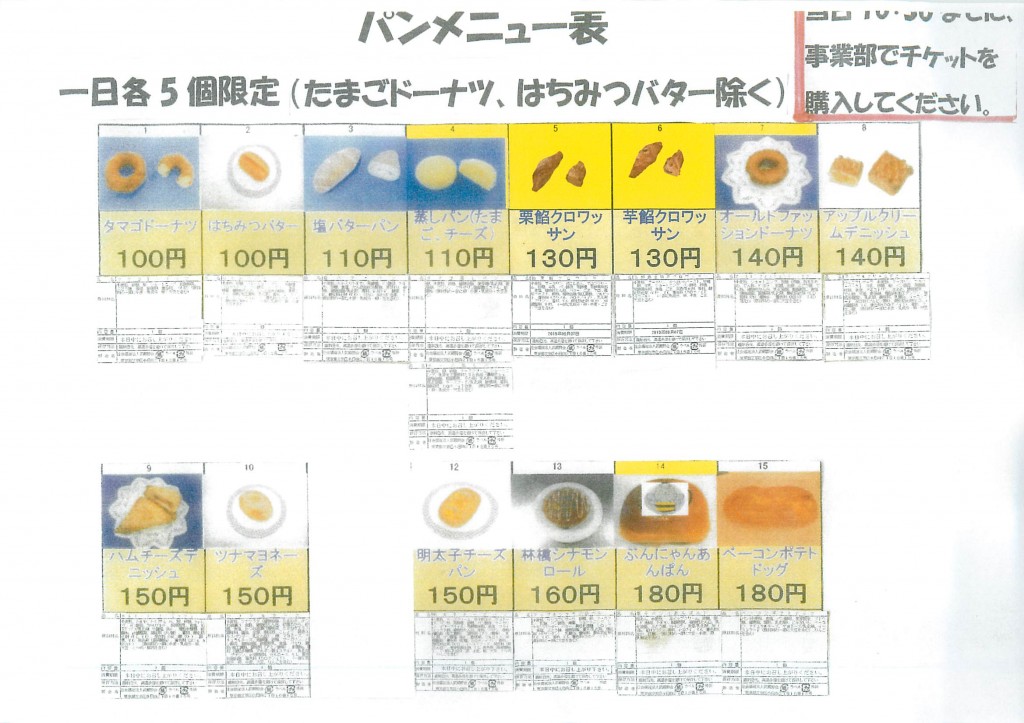 2019年09月28日17時26分00秒