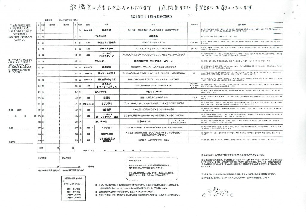 2019年11月02日15時09分35秒