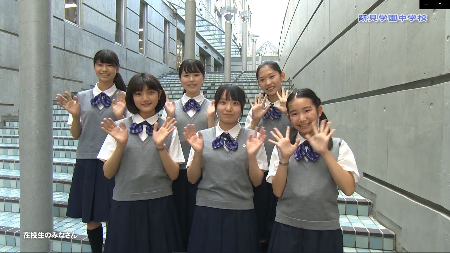 女子高学生ブログ 跡見学園中学校高等学校のブログ投稿一覧 | 学校公式ブログ【エデュログ】