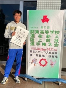 【高校陸上競技部】関東選抜大会で8位入賞!!
