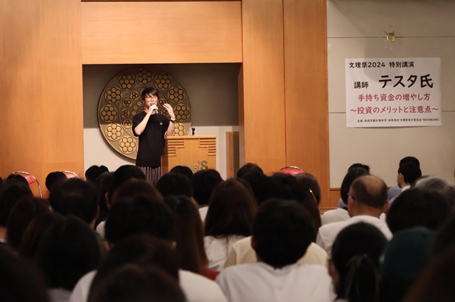 文理祭特別講演会について