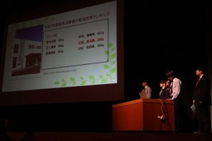 2024年度探究学習発表会を開催しました