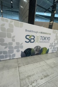 第9回サステナブル・ブランド国際会議2025で発表しました