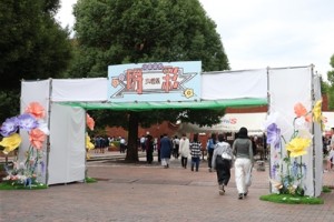 2025文理祭を開催しました