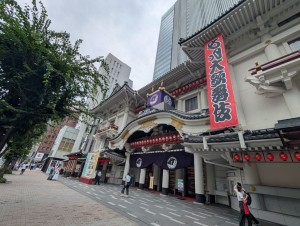 芸術鑑賞2026を実施しました