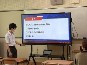 ガチ・プロジェクト中間発表会を開催