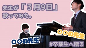 企画26① サムネ案
