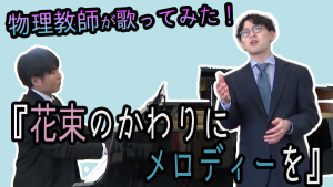 企画26 サムネ案