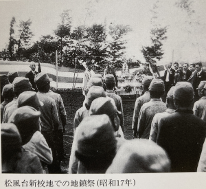武相の歴史第2部1　②