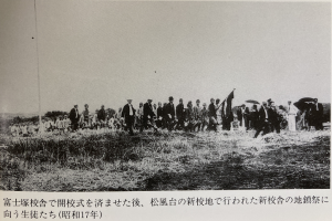 武相の歴史第2部1　①
