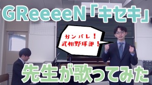 企画26② サムネ案