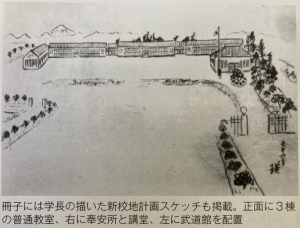 2022.12.23　武相の歴史　第二部9