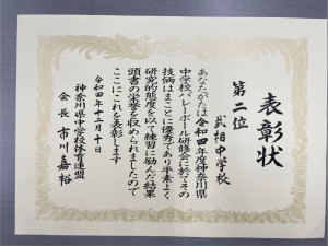 中学バレー県新人⑦