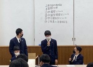 2024.2.20　代表委員会②