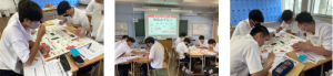 高1総探②