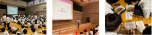 高1総探①