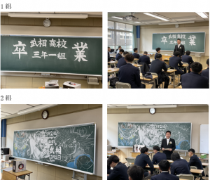 卒業式②