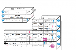 ふれあいフェスタ会場図