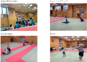 第1回 小学生スポーツ①