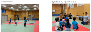 第1回 小学生スポーツ②