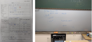 中1 道徳②