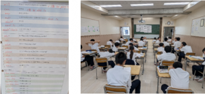 中学1年 英語