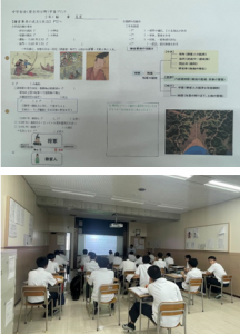 中2歴史