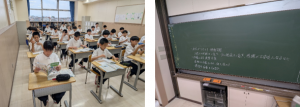 中1 保健