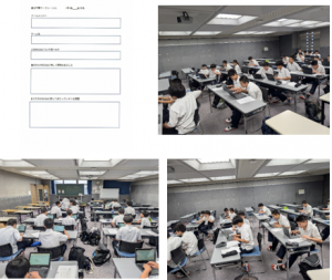 中1総合学習