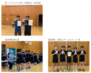 卓球横浜市高校選手権
