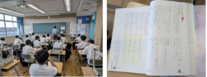 中1 教科学習会国語