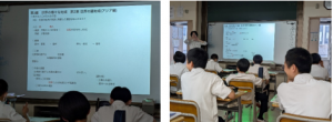 中1社会授業9月25日