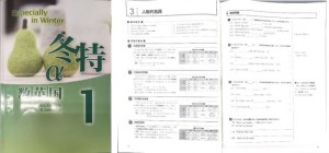 中1教科学習会英語2①