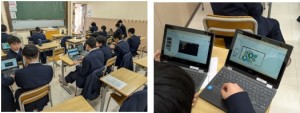 総合学習中1 2学期
