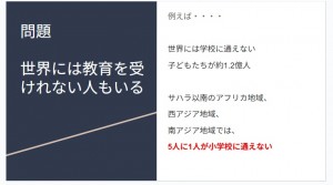 総合学習2学期中1②