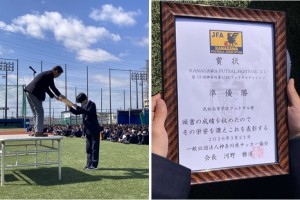 始業式　HP用加工済み　⑤