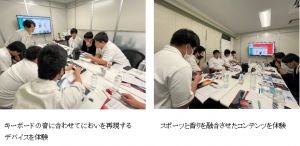 ビジ研レボーン