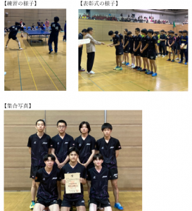 卓球インターハイ県大会