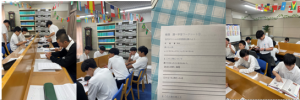 高2倫理