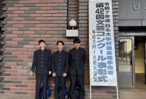 第42回文芸コンクール表彰式