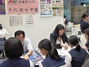 ご来場ありがとうございました！　「2016東京私立学校展進学相談会」